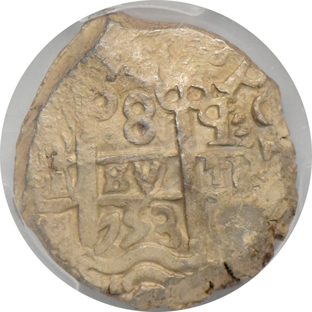 Bolivia - Two 1752-P q 8 reales, and a 1753-P q 8 reales, all PCGS AU-50