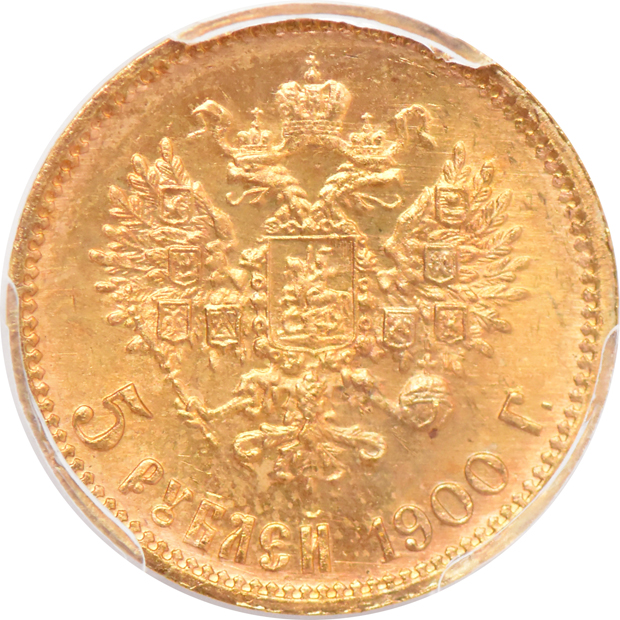 Russia - 1900-Felix Zaleman 5 roubles - PCGS MS-66