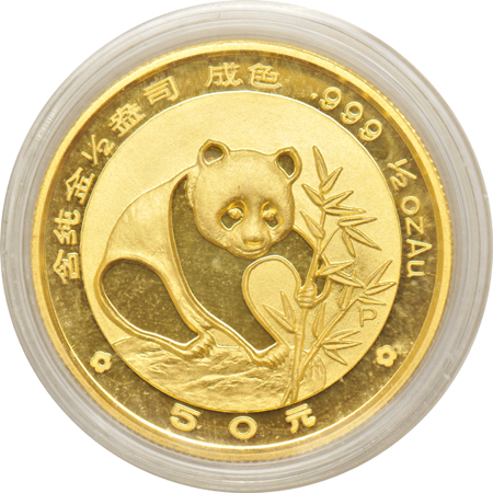 China - 1988 gold Panda proof set, five coin