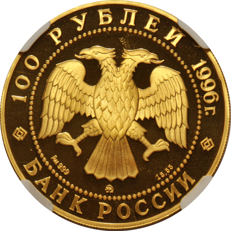 Russia - 1996 The Nutcracker Ballet four coin gold proof set certified by NGC