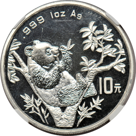 China - Six 1oz Silver Pandas and a 1997 1oz Silver Unicorn - NGC