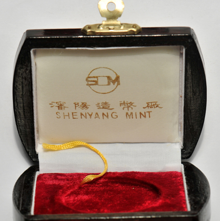 China - 1988 1oz Palladium Chinese Panda Sino-American Friendship Medal