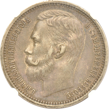 Multiple - 1908-A Germany 3M MS-65, 1912 EB Russia Rouble XF-45, and a 1928-A Germany 5M MS-63, all NGC