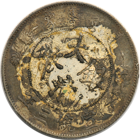 China - Pair of early 20th century dollars