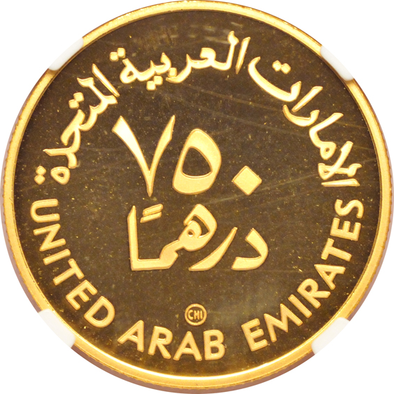 World - Five Year of the Child gold coins certified by NGC