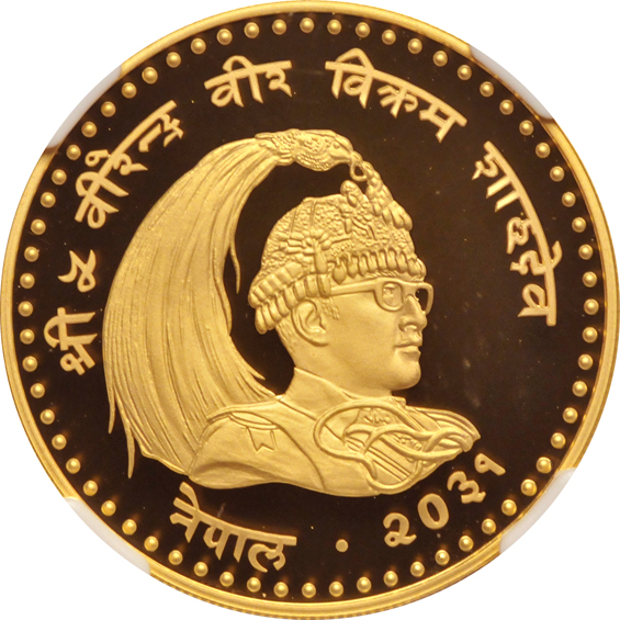 World - Five Year of the Child gold coins certified by NGC