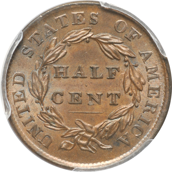 1835 PCGS MS-64BN