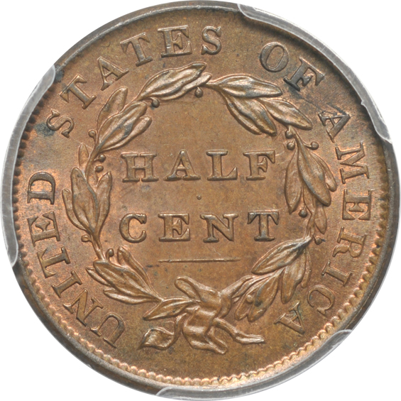 1833 PCGS MS-64BN
