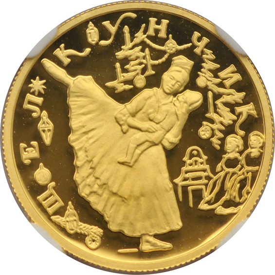 Russia - 1996 The Nutcracker Ballet four coin gold proof set certified by NGC
