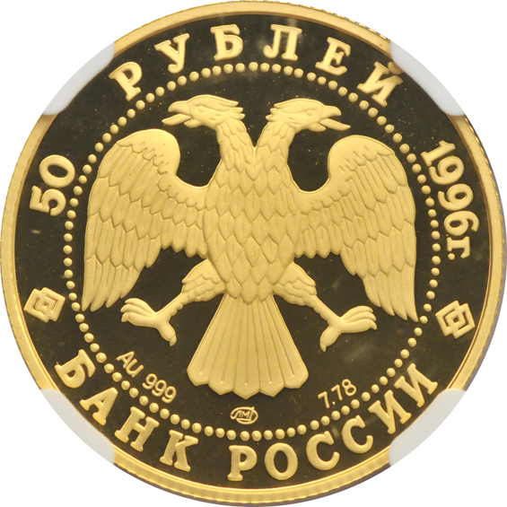 Russia - 1996 The Nutcracker Ballet four coin gold proof set certified by NGC