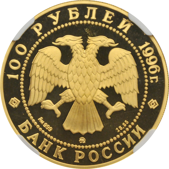 Russia - 1996 The Nutcracker Ballet four coin gold proof set certified by NGC