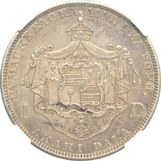 1883 Hawaii S$1 NGC AU-50