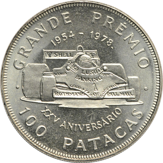 China - Macau - 100 Patacas Pattern, Grand Prix with ads - BU