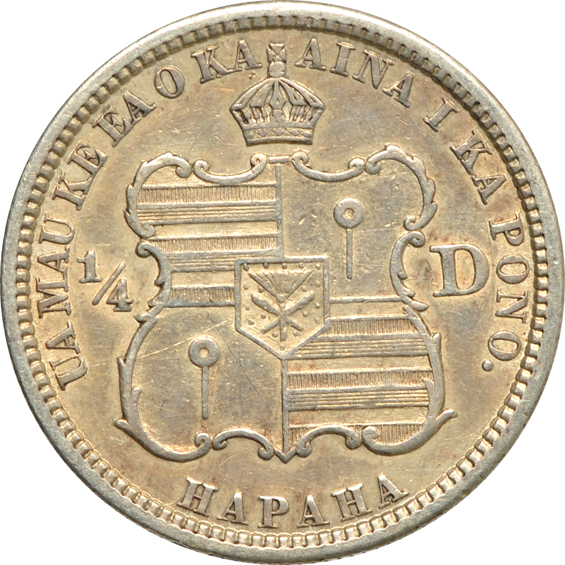 1883 Hawaii S50c VF, and an 1883 Hawaii S25c XF