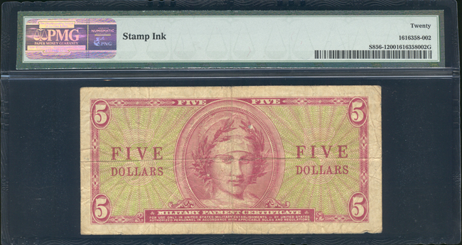 $5 MPC - Series 541 First Printing PMG VF-20/Stamp Ink