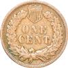 1897 Cent 1 In Neck, VG-10