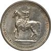 1900 Silver Dollar Lafayette, MS Light Clean