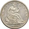 1871-CC Half Dollar, AU Light Clean