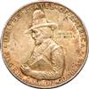 1920 Half Dollar Pilgrim, MS-63