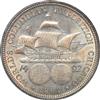 1892 Columbian 50C NGC, MS-65