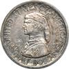 1921 Half Dollar Missouri 2X4, AU-55