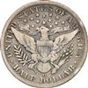 1896-O Half Dollar, F-15