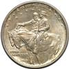 1925 Half Dollar Stone Mountain, MS-63 +