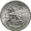 1918 Half Dollar Lincoln, MS-63