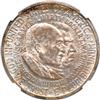 1954 Washington-Carver 50C NGC, MS-65