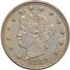 1888 Nickel, AU-55
