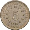 1867 Nickel No Rays, MS-63