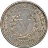 1884 Nickel, AU-58