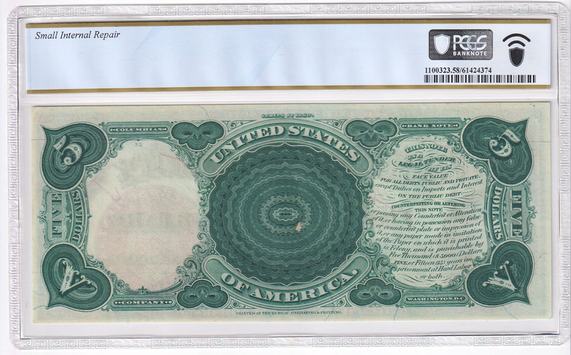 1880 $5 Woodchopper Fr# 73 - PCGS AU-58/small internal repair